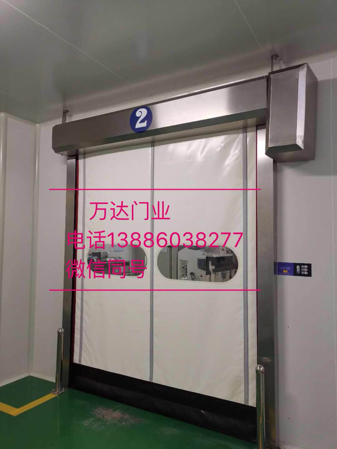 罗定防爆快速门