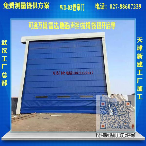 罗定堆积门
